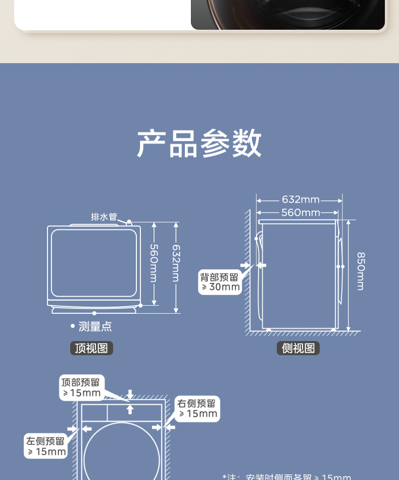 产品详情介绍