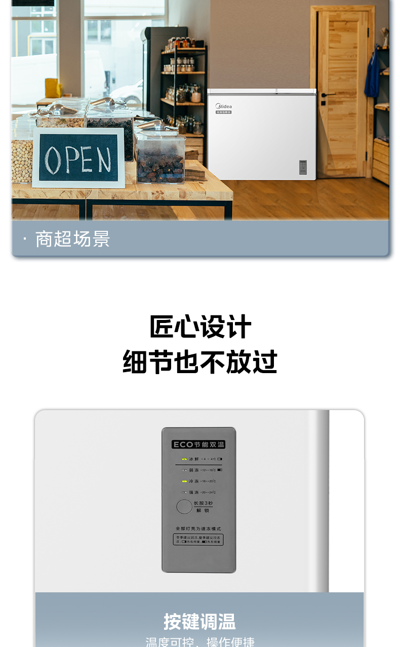 产品详情介绍