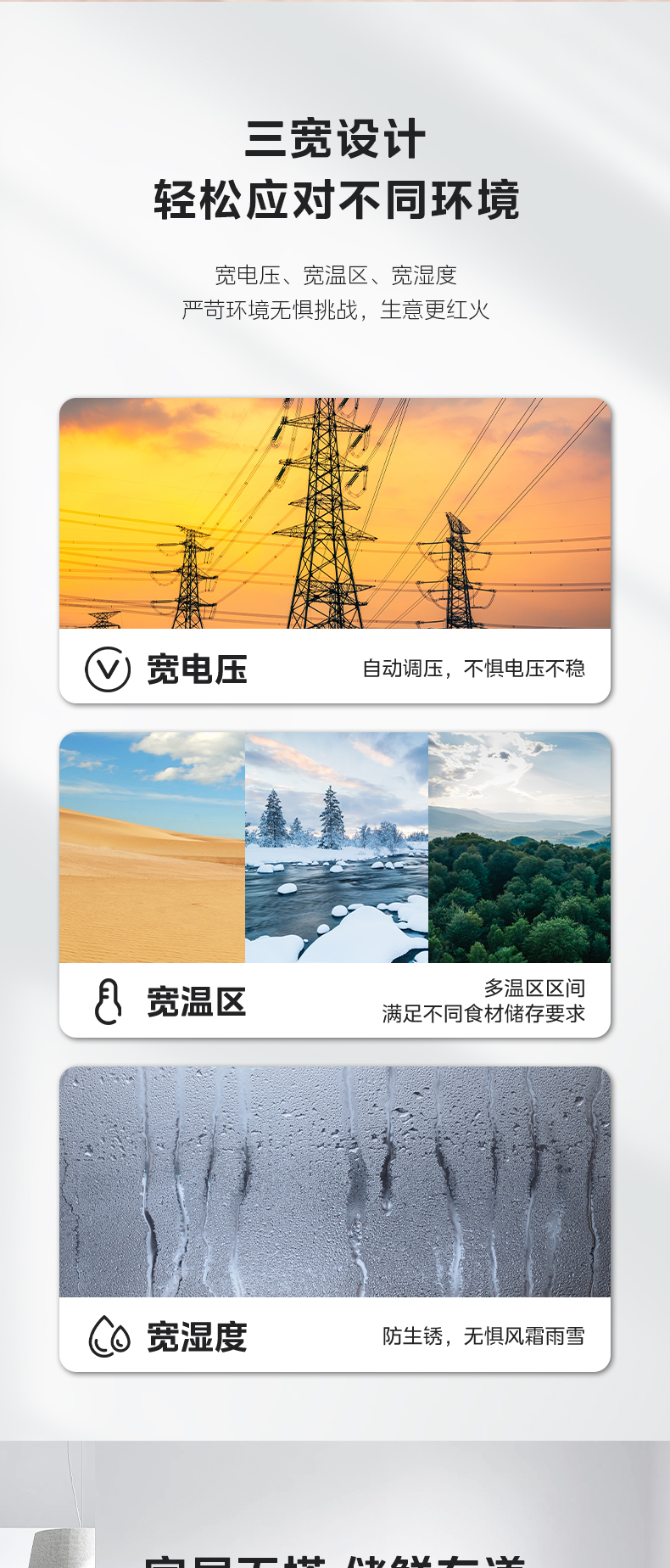 产品详情介绍