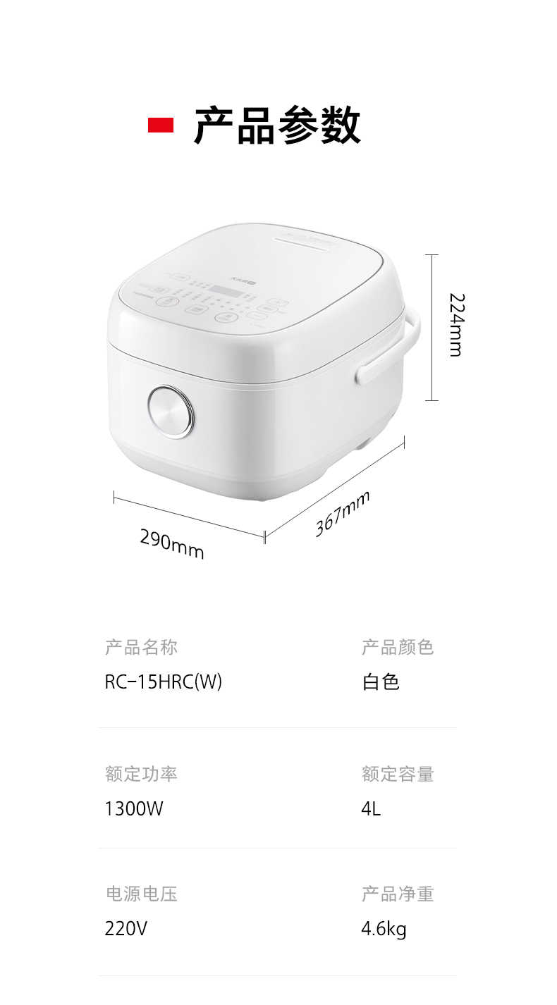 商品详情