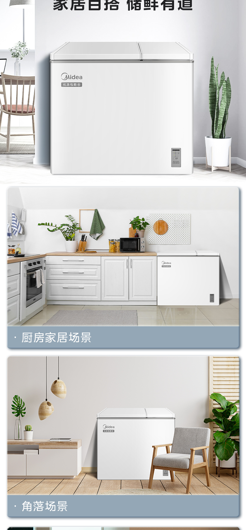 产品详情介绍