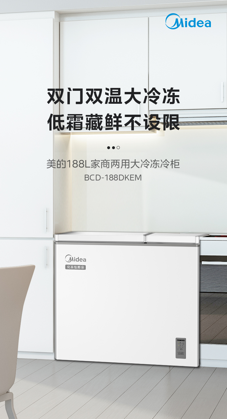产品详情介绍