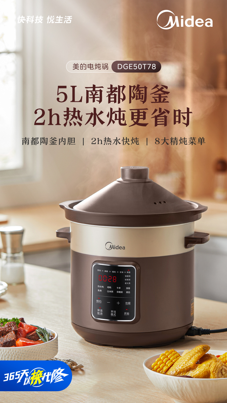 产品详情介绍