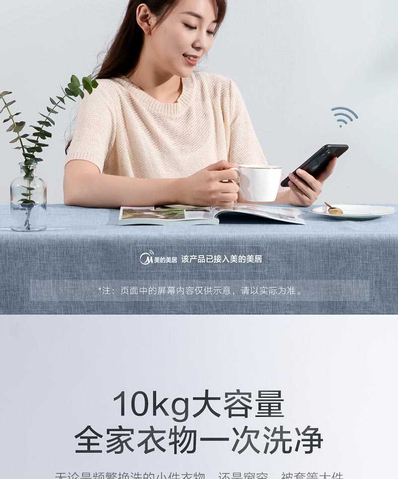 商品详情