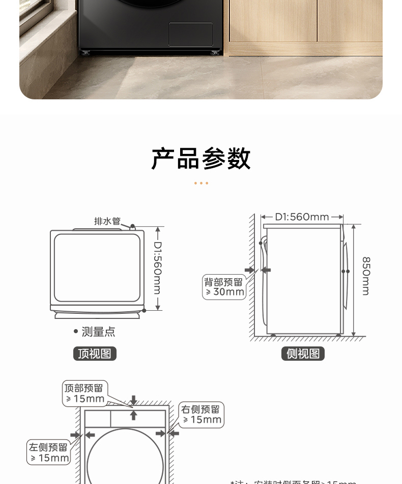 产品详情介绍