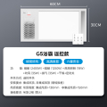浴霸 钢铁侠G5 MY-D2Y24-G5 D 遥控 2600W 单电机 AC 换气/数显 遥控款