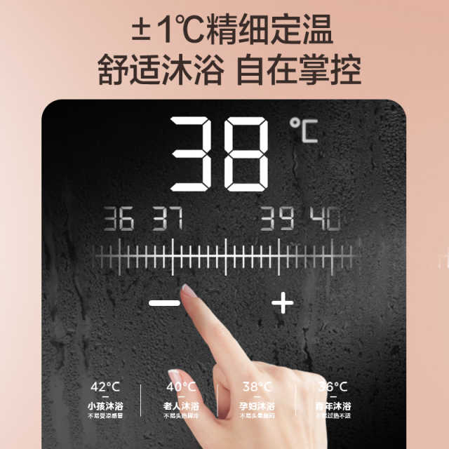 浴霸 暖浴舱001 MY-S6BPX28-Z1W D WiFi触摸 2876W