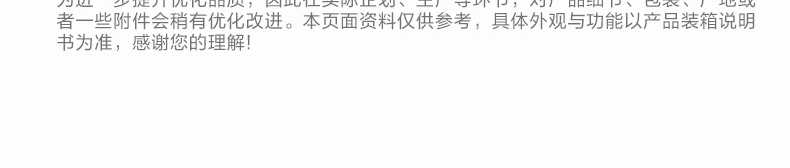 商品详情