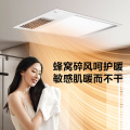 浴霸 钢铁侠G5 MY-D2Y24-G5 D 遥控 2600W 单电机 AC 换气/数显 遥控款