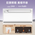 浴霸 云帆Y9 MY-S6X28-Y9  触摸 2830W 双电机