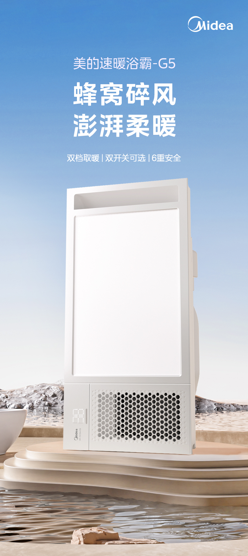 产品详情介绍