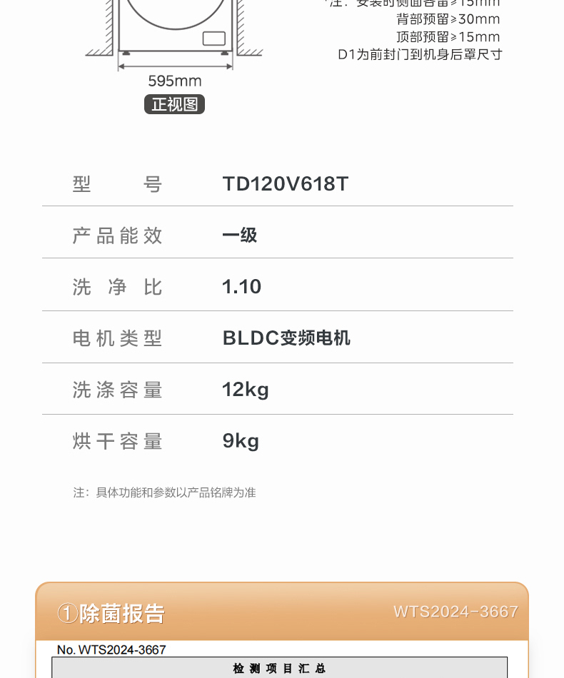 产品详情介绍