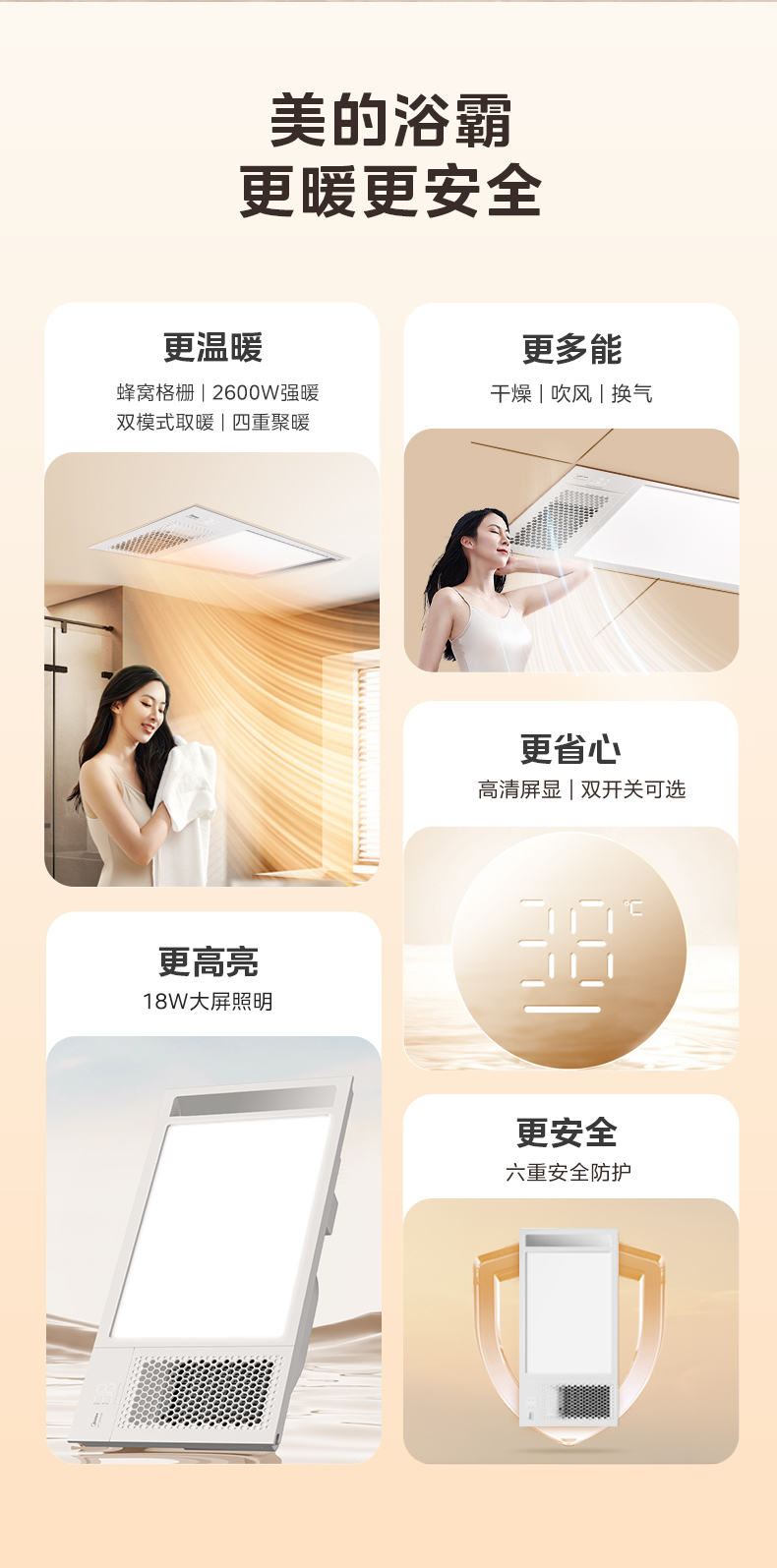 产品详情介绍