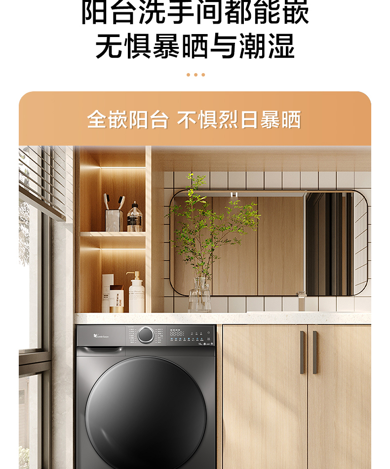 产品详情介绍