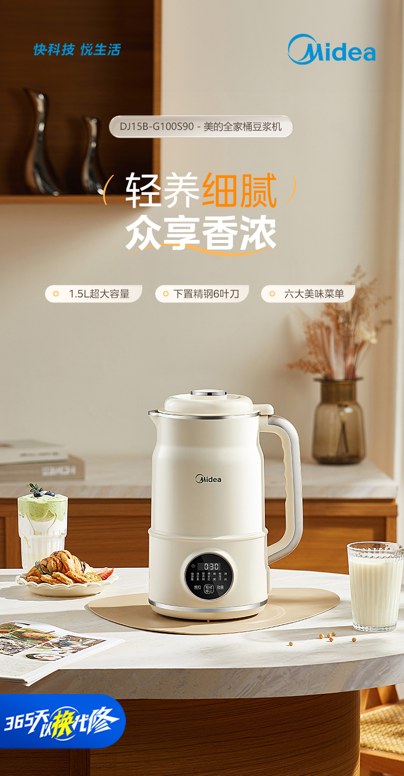 产品详情介绍
