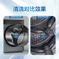 【不限品牌】家电清洗服务 滚筒洗衣机深度清洗-免拆 上门服务