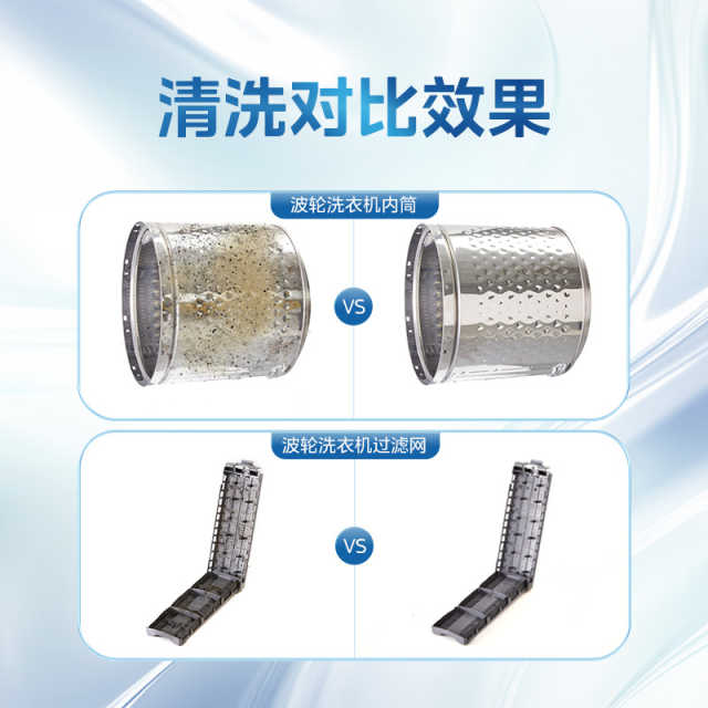 【不限品牌】家电清洗服务 波轮洗衣机深度清洗上门服务
