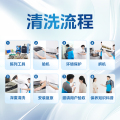 【不限品牌】家电清洗服务 上门服务空调挂机内机深渡清洗+波轮洗衣机深度清洗
