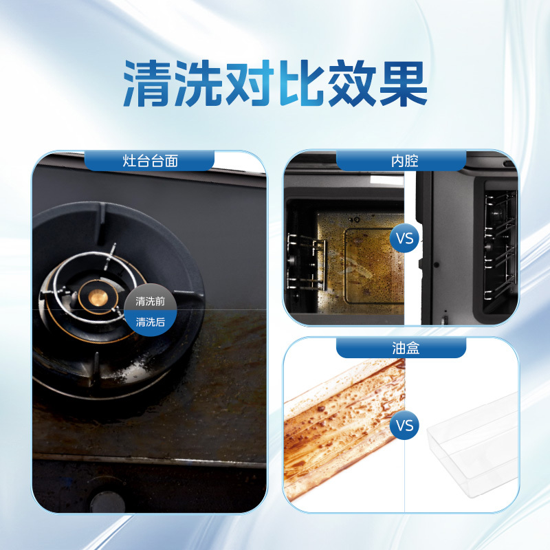 【不限品牌】家电清洗服务 集成灶深度清洗-免拆上门服务