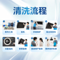 【不限品牌】家电清洗服务 油烟机深度清洗上门服务