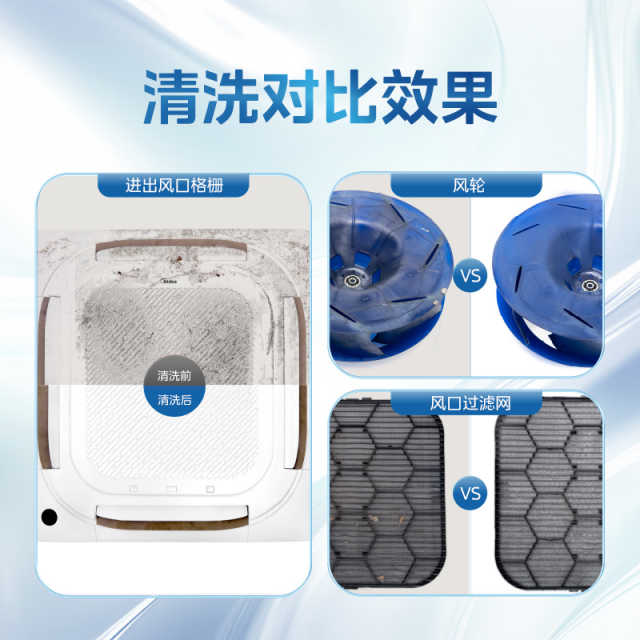 【不限品牌】家电清洗服务 空调天花机深度清洗上门服务