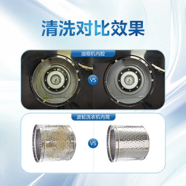 【不限品牌】家电清洗服务 波轮洗衣机深度清洗+油烟机深度清洗上门服务