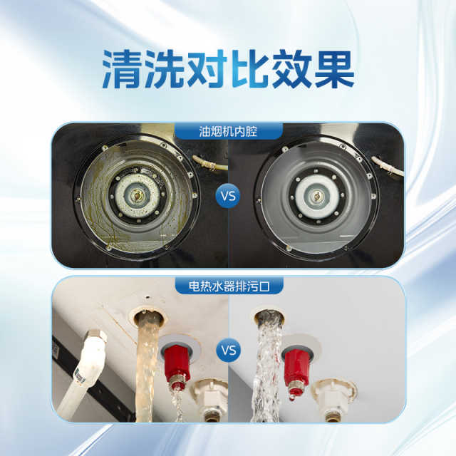 【不限品牌】家电清洗服务 上门服务油烟机深度清洗+电热水器深度清洗
