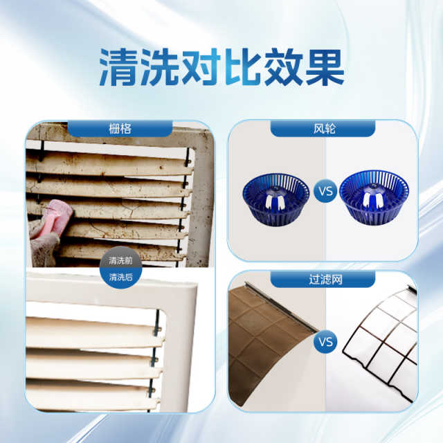 【不限品牌】家电清洗服务 方形柜机深度清洗服务