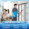 【不限品牌】家电清洗服务 冰箱深度清洗上门服务