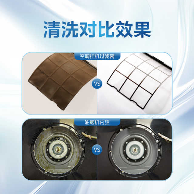 【不限品牌】家电清洗服务 空调挂机内机深度清洗+油烟机深度清洗上门服务