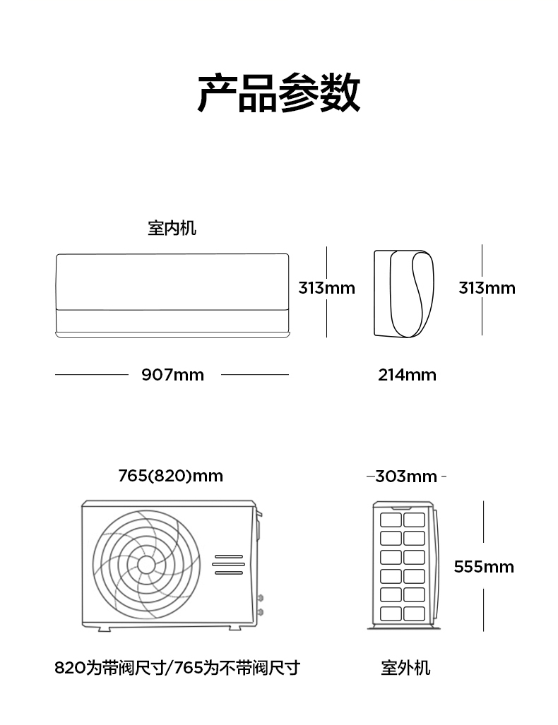 产品详情介绍