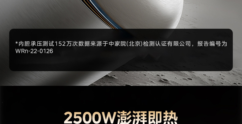 产品详情介绍