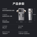 【企业补贴】QZBW20S-68 管道式净水机