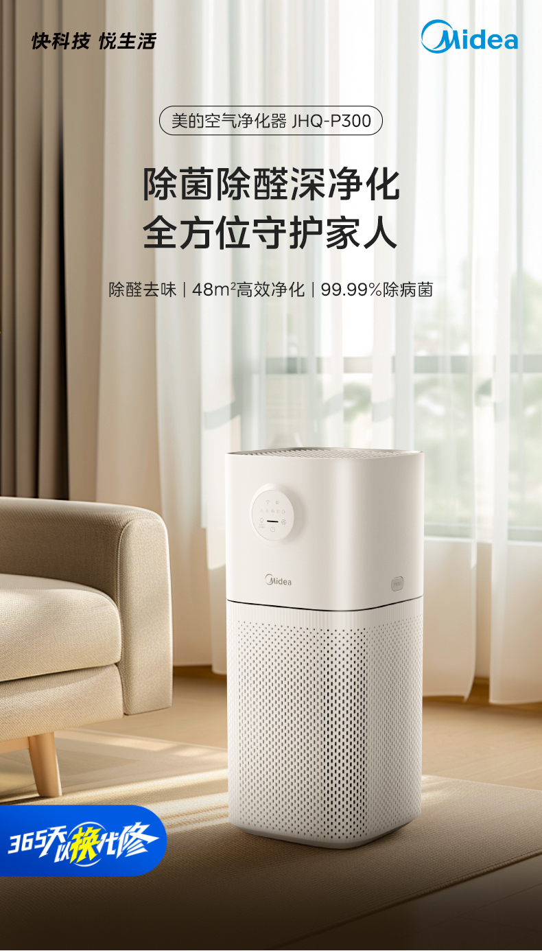产品详情介绍