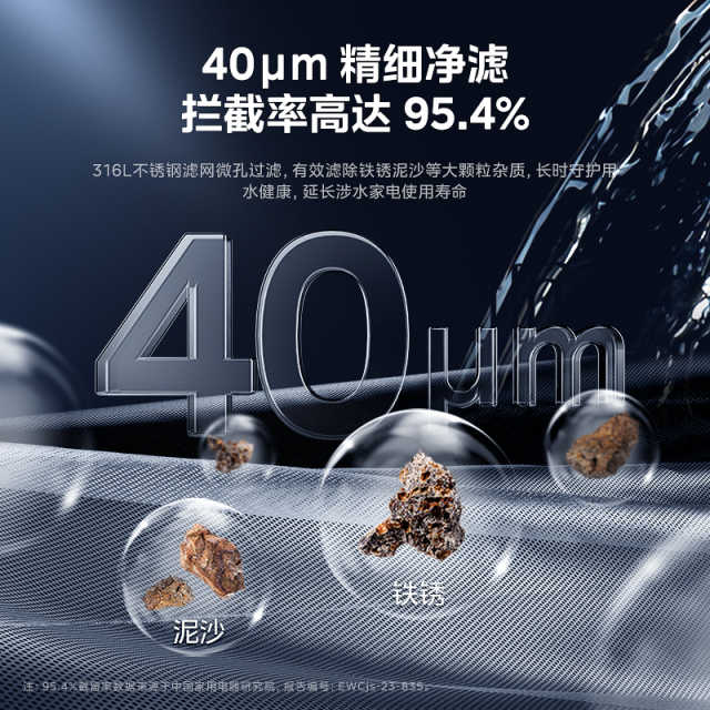 QZBW20S-68 管道式净水机