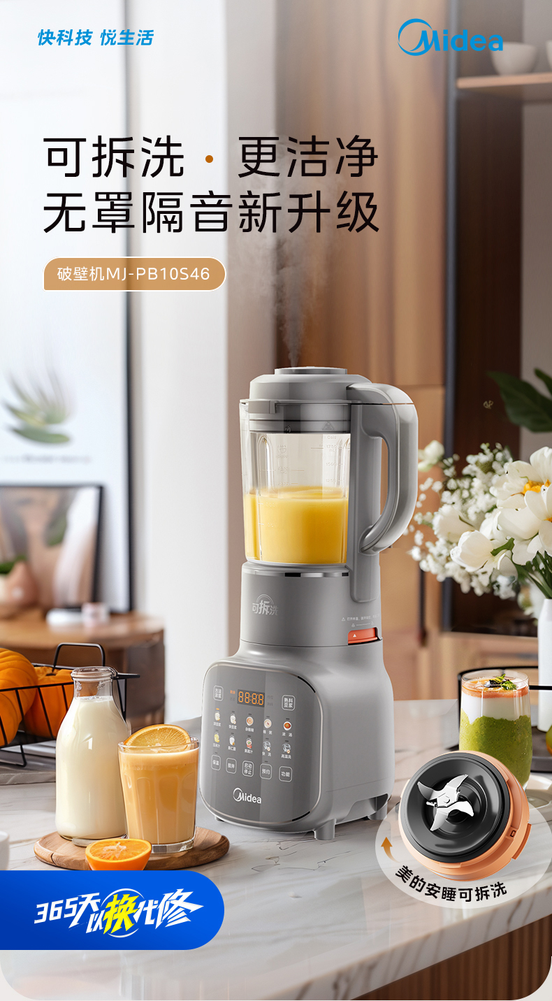 产品详情介绍