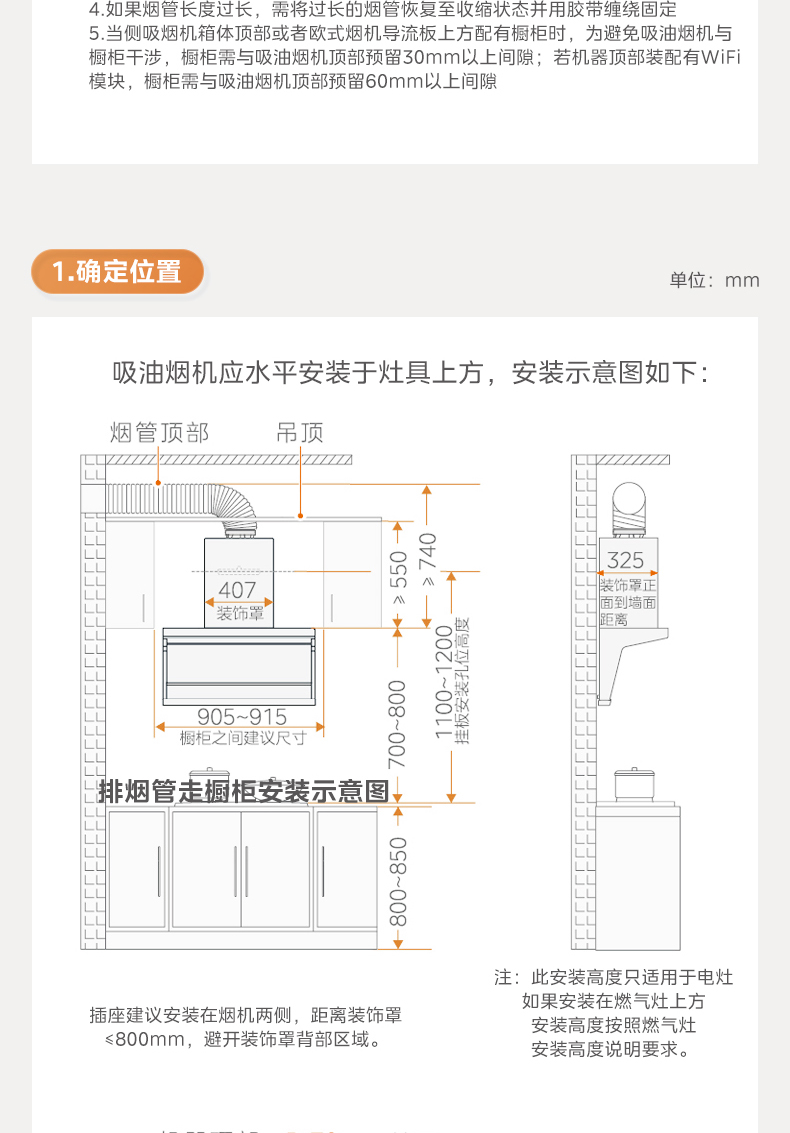 美的吸油烟机 价格表图片