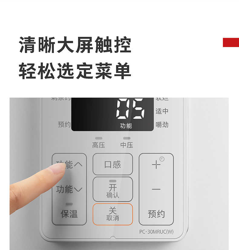 商品详情
