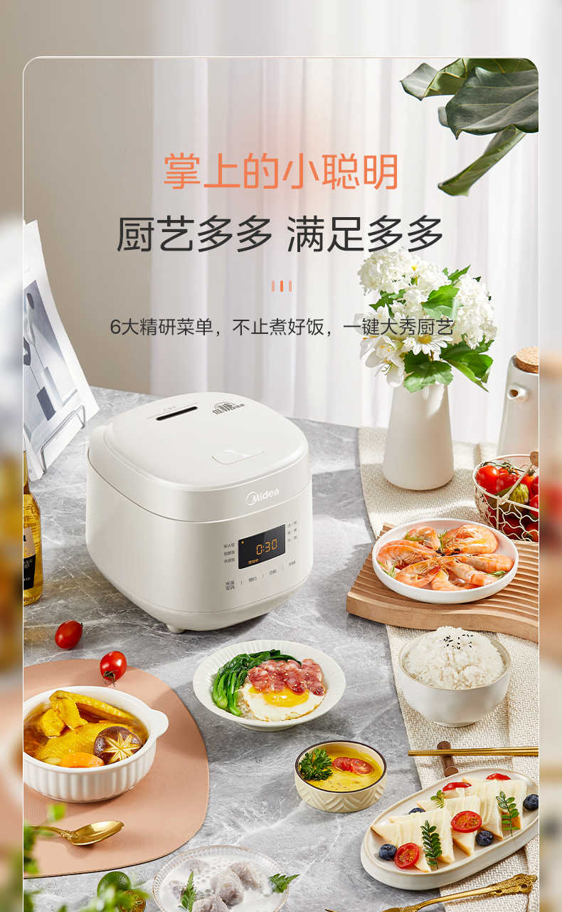 商品详情