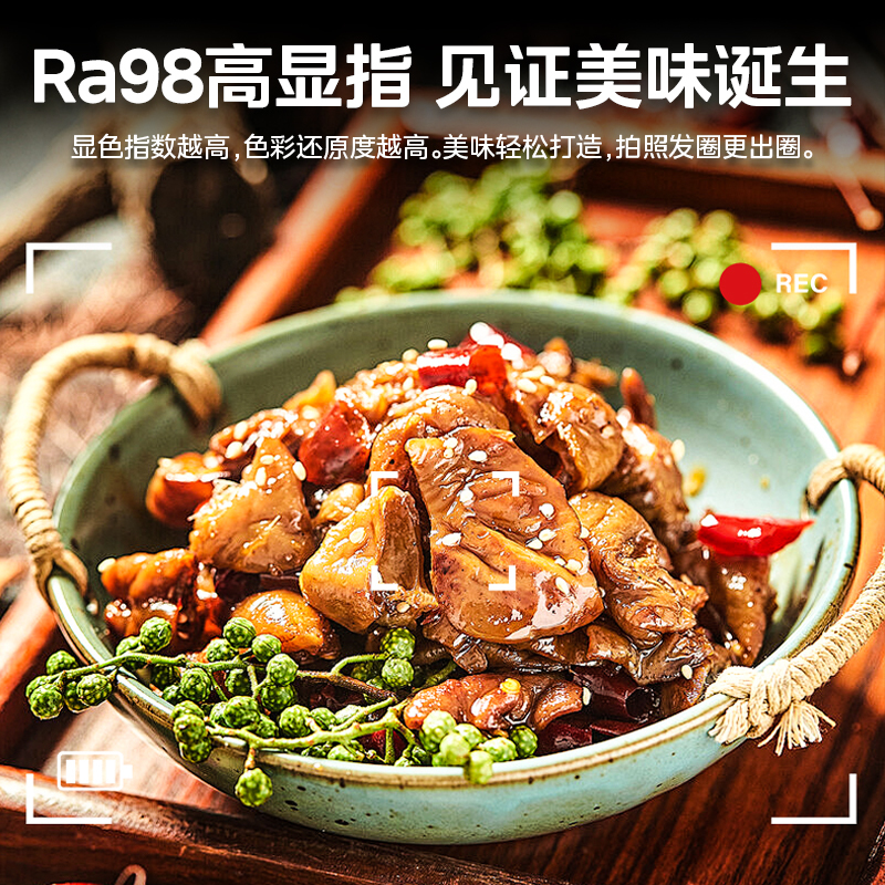 凉霸 冰风暴B8P ML-S6Y-B8P D 遥控 24W 57K 300*600mm 80mm