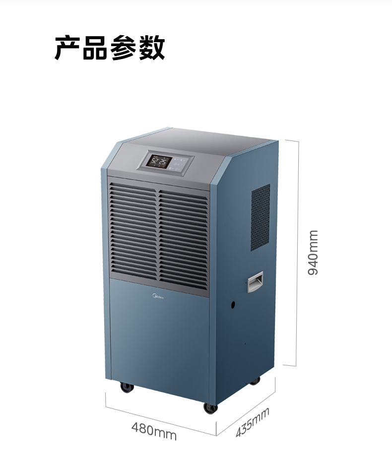 产品详情介绍