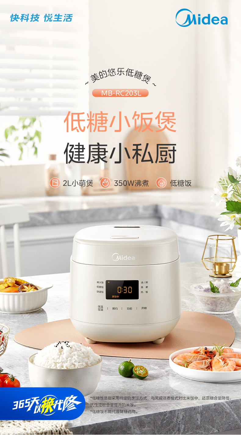 产品详情介绍