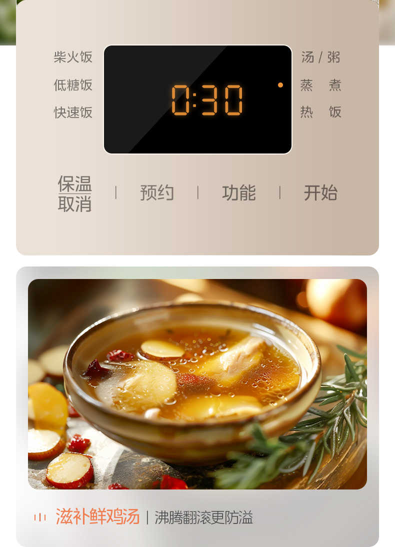 商品详情