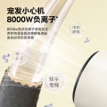 美的_电吹风_FJ1_象牙白
