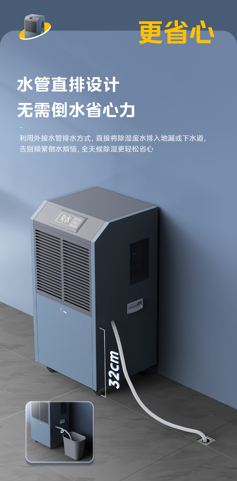 产品详情介绍