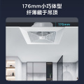 美的换气扇排气扇 无控制器 35W 顶排 165mm  单电机 AC 10寸 MH-303J-B3