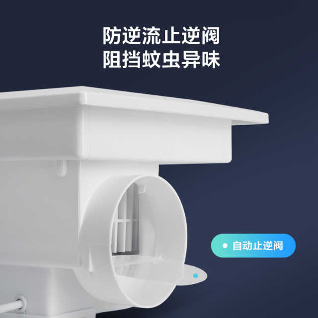 美的换气扇排气扇 无控制器 35W 顶排 165mm  单电机 AC 10寸 MH-303J-B3