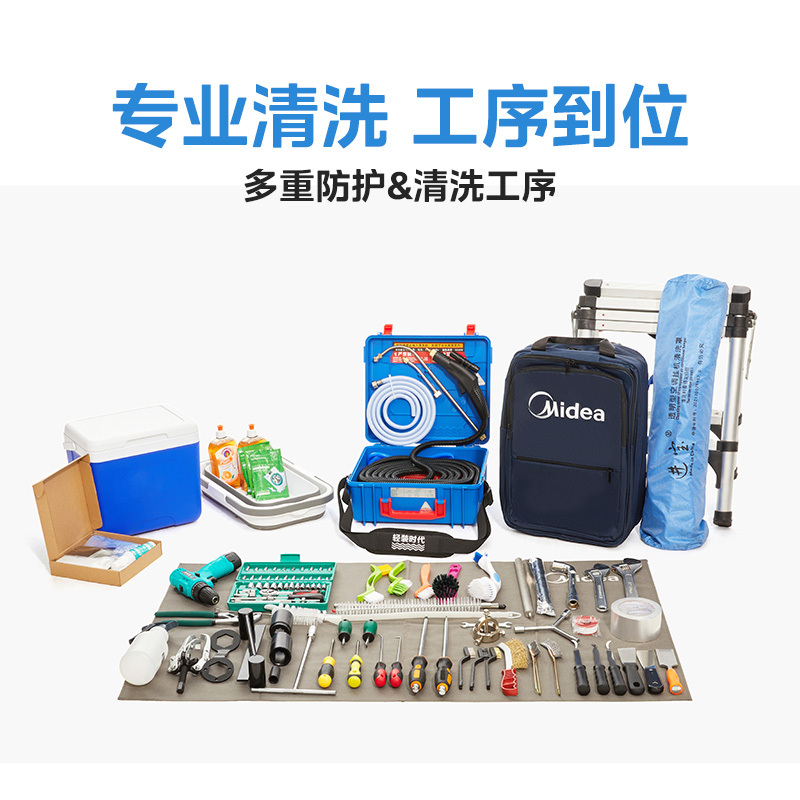 【不限品牌】家电清洗3件随心选套餐组合