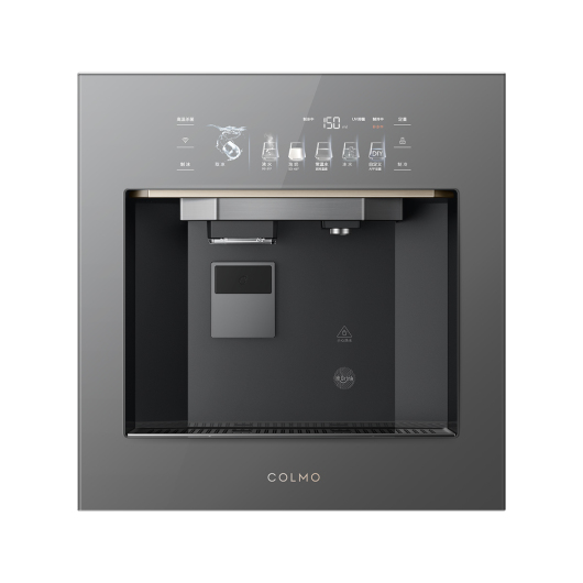CWG-QL01 管线机 月岩灰 嵌入式 制冰管线机  即热多段控温 COLMO