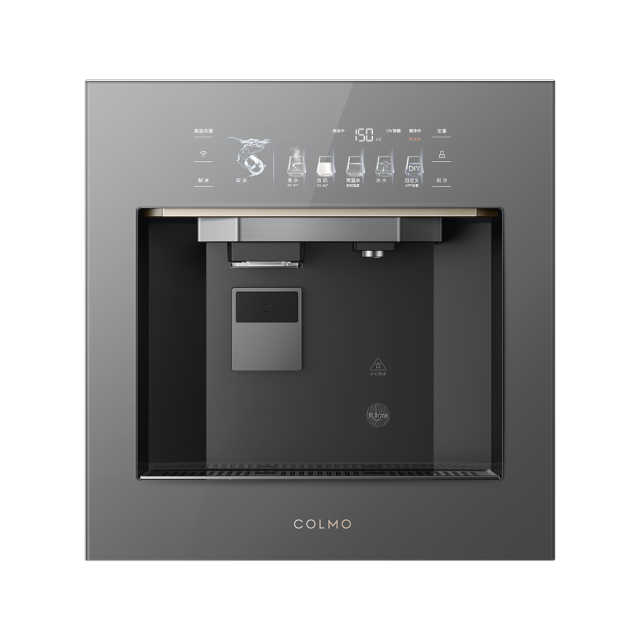 CWG-QL01 管线机 月岩灰 嵌入式 制冰管线机  即热多段控温 COLMO